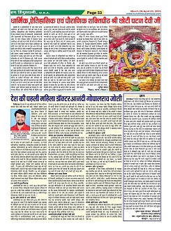 Page53