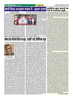 Page54