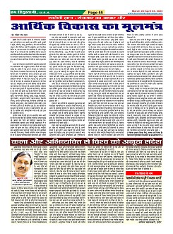 Page55