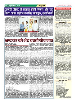 Page56