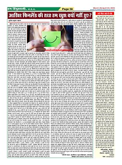 Page58