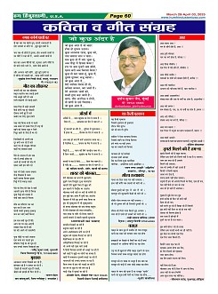 Page60