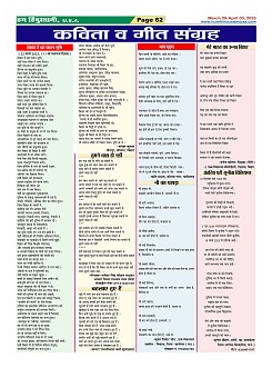 Page62