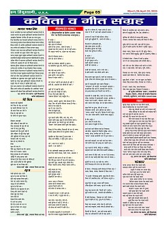 Page65