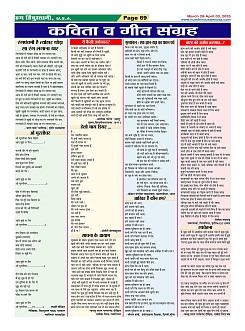Page69