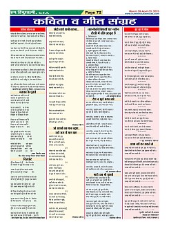 Page72