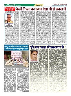 Page73