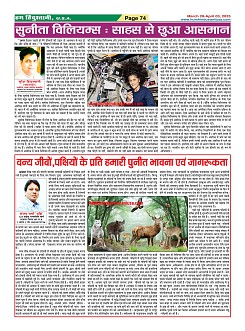 Page74