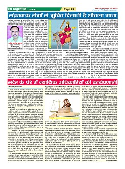 Page75