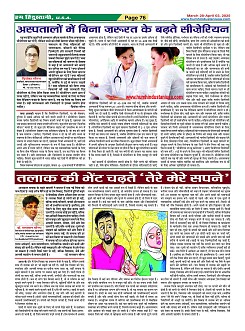 Page76