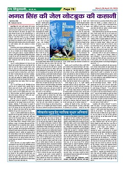 Page78