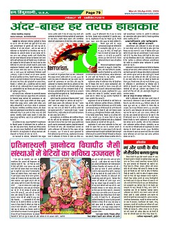 Page79
