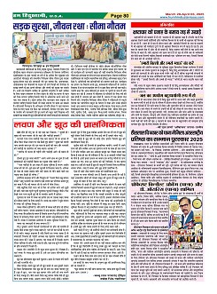 Page80
