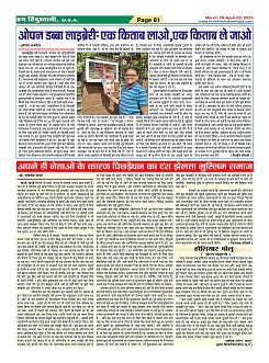 Page81