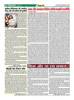 Page82