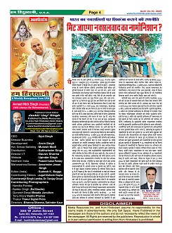 Page4