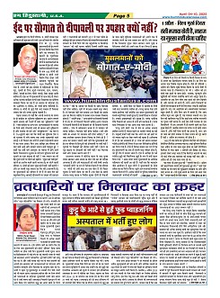Page5