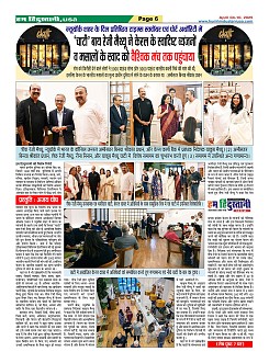 Page6