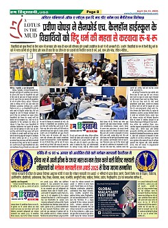 Page8