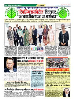 Page9