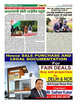 Page15