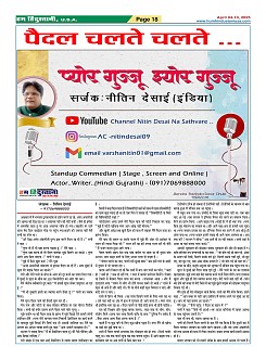 Page18