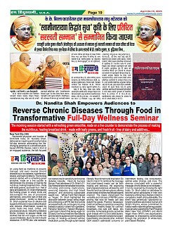 Page19