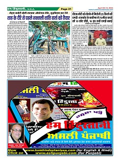 Page21