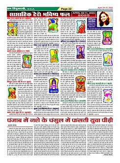 Page22