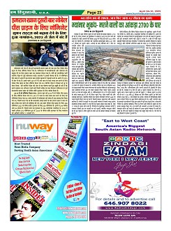 Page23