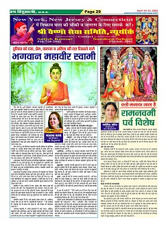 Page29