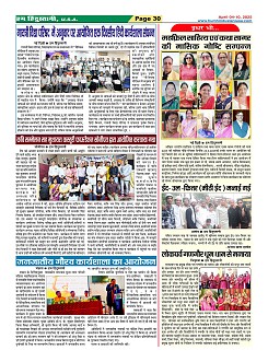Page30
