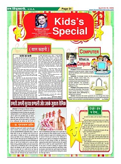 Page31