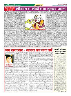 Page35
