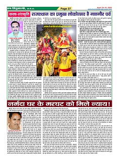 Page37
