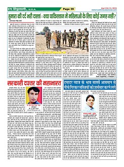 Page39