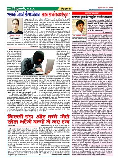 Page41