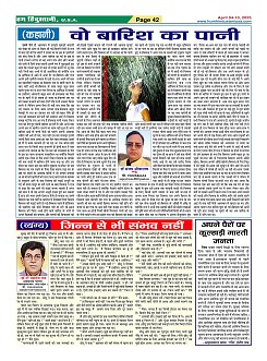 Page42