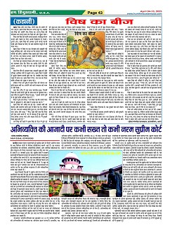 Page43