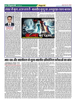 Page45