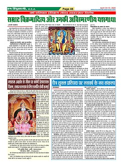 Page46