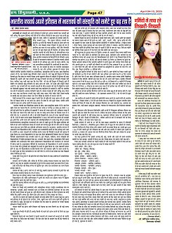 Page47