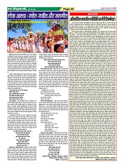 Page48