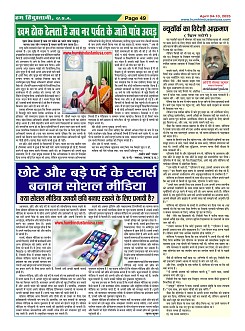 Page49