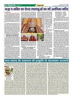 Page50
