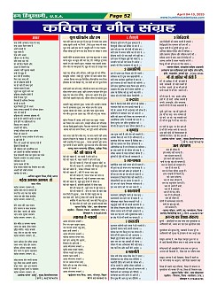 Page52