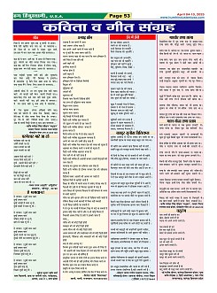 Page53