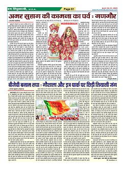 Page61