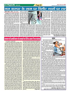 Page62