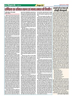 Page63